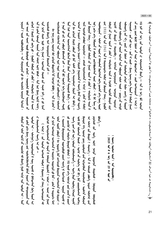 民族文学（蒙文版）2025年10月第5期