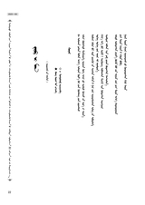 民族文学（蒙文版）2025年10月第5期