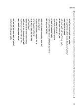 民族文学（蒙文版）2025年10月第5期