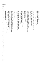 民族文学（蒙文版）2025年10月第5期