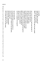 民族文学（蒙文版）2025年10月第5期