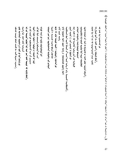 民族文学（蒙文版）2025年10月第5期