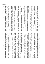 民族文学（蒙文版）2025年10月第5期