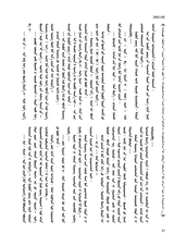 民族文学（蒙文版）2025年10月第5期