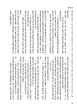 民族文学（蒙文版）2025年10月第5期