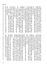 民族文学（蒙文版）2025年10月第5期