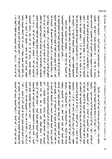 民族文学（蒙文版）2025年10月第5期