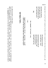 民族文学（蒙文版）2025年10月第5期