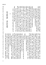 民族文学（蒙文版）2025年10月第5期