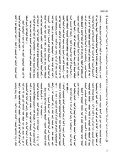 民族文学（蒙文版）2025年10月第5期