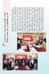 民族文学（蒙文版）2025年6月第3期