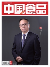 中国食品