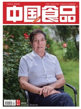 中国食品