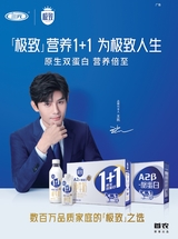 中国食品2025年6月第12期