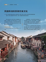 中国食品2025年6月第12期