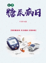 家庭科学·新健康 2025年11月第11期