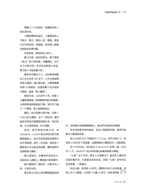21世纪商业评论2025年6月第6期