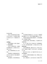 21世纪商业评论2025年6月第6期