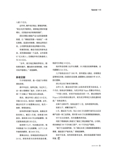21世纪商业评论2025年6月第6期