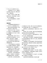 21世纪商业评论2025年6月第6期