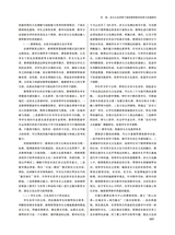 当代音乐2025年10月第10期