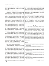 当代音乐2025年10月第10期