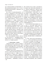 当代音乐2025年10月第10期