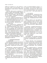 当代音乐2025年10月第10期