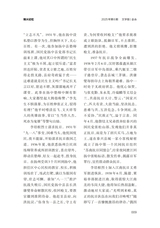 金山2025年6月第6期