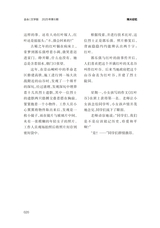 金山2025年6月第6期