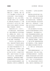 金山2025年6月第6期