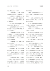 金山2025年6月第6期