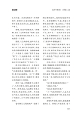 金山2025年6月第6期