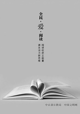 金山2025年6月第6期