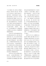 金山2025年7月第7期