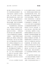 金山2025年7月第7期