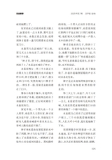 金山2025年7月第7期