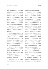 金山2025年7月第7期