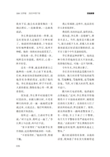 金山2025年7月第7期