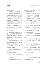 金山2025年7月第7期