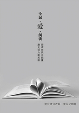 金山2025年7月第7期