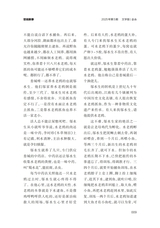 金山2025年5月第5期