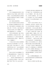 金山2025年5月第5期