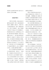 金山2025年5月第5期