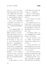 金山2025年5月第5期