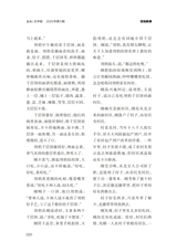 金山2025年5月第5期