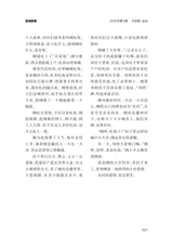 金山2025年5月第5期