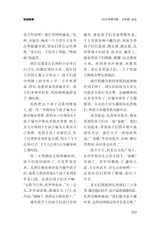 金山2025年5月第5期