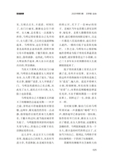 金山2025年5月第5期