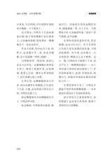 金山2025年5月第5期